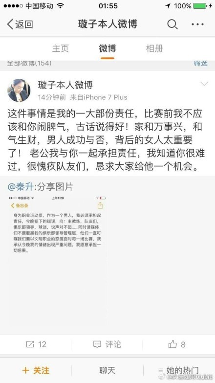 因此，不仅是曼联，格列兹曼没有离开任何俱乐部的想法，他只想留在马德里竞技。